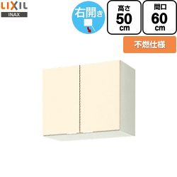 LIXIL セクショナルキッチン GKシリーズ 吊戸棚 GKF-A-60FR