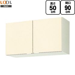 LIXIL セクショナルキッチン GKシリーズ 吊戸棚 GKF-A-90