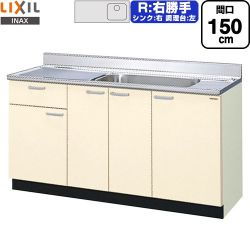 LIXIL セクショナルキッチン GKシリーズ 流し台 GKF-S-150MYNR