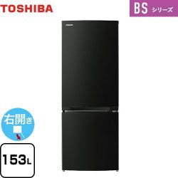 東芝 BSシリーズ 冷蔵庫 GR-W15BS-KT