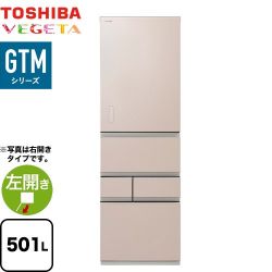 東芝 ベジータ GTMシリーズ 冷蔵庫 GR-Y500GTML-NS