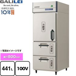 フクシマガリレイ The Galilei Xシリーズ 業務用冷凍冷蔵機器 GRD-081PXMDDL