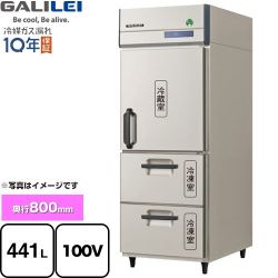 フクシマガリレイ The Galilei Xシリーズ 業務用冷凍冷蔵機器 GRD-081PXMDDR