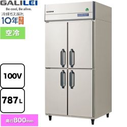 フクシマガリレイ ノンフロンインバーター制御タテ型冷蔵庫 業務用冷凍冷蔵機器 GRD-090RX