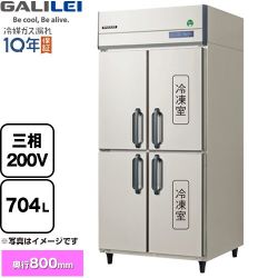 フクシマガリレイ ノンフロンインバーター制御タテ型冷凍冷蔵庫 業務用冷凍冷蔵機器 GRD-092PDX