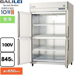 フクシマガリレイ ノンフロンインバーター制御タテ型冷蔵庫 業務用冷凍冷蔵機器 GRN-120RX-F