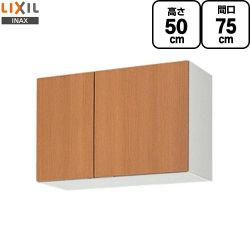 LIXIL セクショナルキッチン GSシリーズ 吊戸棚 GSM-A-75