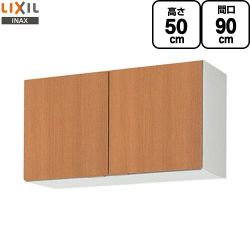 LIXIL セクショナルキッチン GSシリーズ 吊戸棚 GSM-A-90