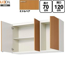 LIXIL セクショナルキッチン GSシリーズ 吊戸棚 GSM-AM-120Z