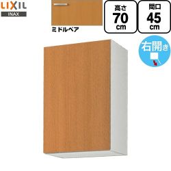 LIXIL セクショナルキッチン GSシリーズ 吊戸棚 GSM-AM-45Z