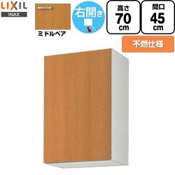 LIXIL セクショナルキッチン GSシリーズ 吊戸棚 GSM-AM-45ZFR