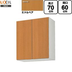 LIXIL セクショナルキッチン GSシリーズ 吊戸棚 GSM-AM-60Z