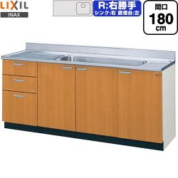 LIXIL セクショナルキッチン GSシリーズ 流し台 GSM-S-180JXTR