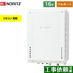 ノーリツ GT-70シリーズ ガス給湯器 ユコアGT GT-1670AW-H-BL-13A-15A