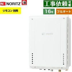 ノーリツ ユコア GT-70シリーズ ガス給湯器 従来型 GT-1670AW-TB-1-BL-LPG-15A