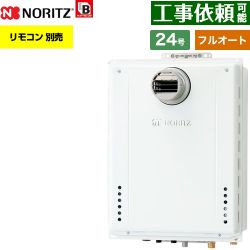 ノーリツ ユコア GT-70シリーズ ガス給湯器 従来型 GT-2470AW-T-1-BL-13A-20A