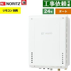 ノーリツ ユコア GT-70シリーズ ガス給湯器 従来型 GT-2470SAW-H-1-BL-13A-20A