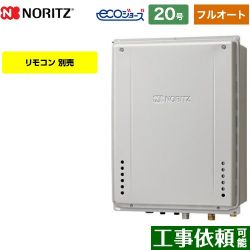 ノーリツ GT-C72シリーズ ドレンアップ方式 ガス給湯器 エコジョーズ ユコアGT GT-CP2072AW-H-BL-13A-20A