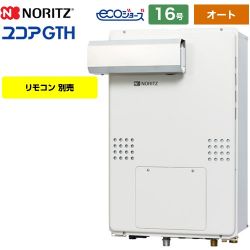 ノーリツ GTH-C60-1シリーズ ガス給湯器 GTH-C1660SAW-L-1-BL-13A-15A