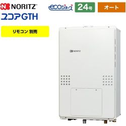 ノーリツ GTH-C2461-1シリーズ ガス給湯器 GTH-C2461SAW3H-H-1-BL-13A-20A