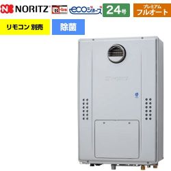 ノーリツ GTH-C71シリーズ ガス給湯器 エコジョーズ ユコアGTH GTH-C2471PAW6H-BL-13A-20A