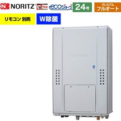 ノーリツ GTH-C71シリーズ ガス給湯器 エコジョーズ ユコアGTH GTH-C2471PWAW6H-TB-BL-13A-20A