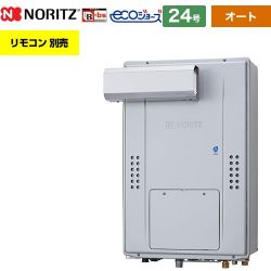 ノーリツ GTH-C71シリーズ ガス給湯器 エコジョーズ ユコアGTH GTH-C2471SAW3H-L-BL-13A-20A