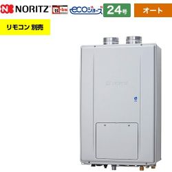 ノーリツ GTH-C71シリーズ ガス給湯器 エコジョーズ ユコアGTH GTH-C2471SAW6H-PFF-BL-13A-20A