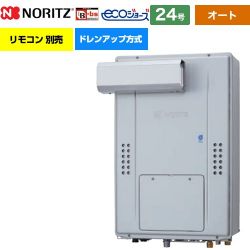 ノーリツ GTH-CPシリーズ ドレンアップ方式 ガス給湯器 エコジョーズ ユコアGTH GTH-CP2470SAW3H-L-BL-13A-20A