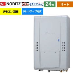 ノーリツ GTH-CPシリーズ ドレンアップ方式 ガス給湯器 エコジョーズ ユコアGTH GTH-CP2470SAW3H-TB-BL-13A-20A