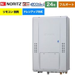 ノーリツ GTH-CPシリーズ ドレンアップ方式 ガス給湯器 エコジョーズ ユコアGTH GTH-CP2471AW3H-TB-BL-13A-20A