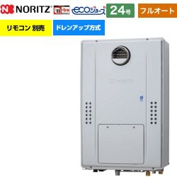 ノーリツ GTH-CPシリーズ ドレンアップ方式 ガス給湯器 エコジョーズ ユコアGTH GTH-CP2471AW6H-BL-13A-20A