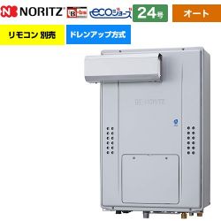ノーリツ GTH-CPシリーズ ドレンアップ方式 ガス給湯器 エコジョーズ ユコアGTH GTH-CP2471SAW3H-L-BL-13A-20A