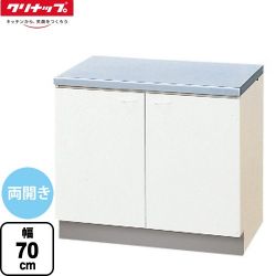 クリナップ クリンプレティ コンロ台 コンロ台 GTS-70K