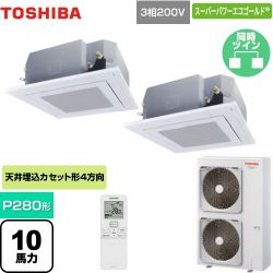 日本キヤリア（旧東芝） スーパーパワーエコゴールド 業務用エアコン GUSB28014XU(W)
