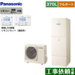 パナソニック Nシリーズ