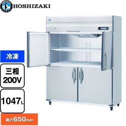 ホシザキ 業務用自然冷媒冷凍庫 Bタイプ 業務用冷凍冷蔵機器 HF-150BT3-ML