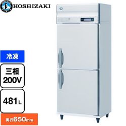 ホシザキ 業務用自然冷媒冷凍庫 Bタイプ 業務用冷凍冷蔵機器 HF-75BT3
