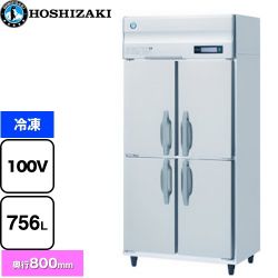 ホシザキ 業務用自然冷媒冷凍庫 Bタイプ 業務用冷凍冷蔵機器 HF-90B