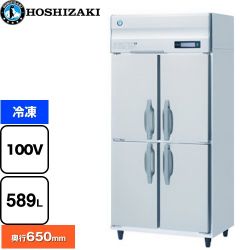 ホシザキ 業務用自然冷媒冷凍庫 Bタイプ 業務用冷凍冷蔵機器 HF-90BT