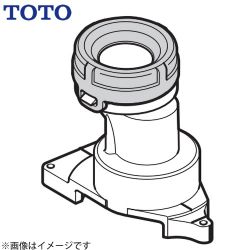 TOTO ソケット取替ユニット（床排水） トイレ部材 HH02108