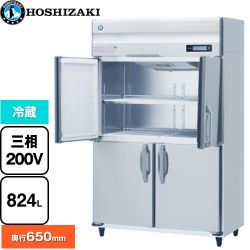 ホシザキ 業務用自然冷媒冷蔵庫 Bタイプ 業務用冷凍冷蔵機器 HR-120BT3-ML