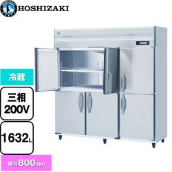 ホシザキ 業務用自然冷媒冷蔵庫 Bタイプ 業務用冷凍冷蔵機器 HR-180B3-ML