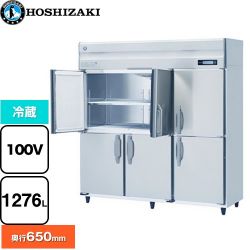 ホシザキ 業務用自然冷媒冷蔵庫 Bタイプ 業務用冷凍冷蔵機器 HR-180BT-ML