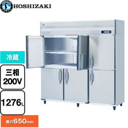 ホシザキ 業務用自然冷媒冷蔵庫 Bタイプ 業務用冷凍冷蔵機器 HR-180BT3-ML