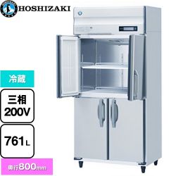 ホシザキ 業務用冷蔵庫 Bタイプ 業務用冷凍冷蔵機器 HR-90B3-ML