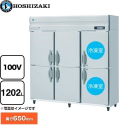 ホシザキ 業務用自然冷媒冷凍冷蔵庫 Bタイプ 業務用冷凍冷蔵機器 HRF-180BFT