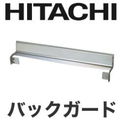 日立 IHクッキングヒーター部材 HT-BGK3