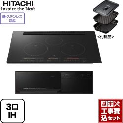 日立 IHクッキングヒーター HT-M150KTWF-K工事セット