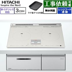 日立 N80Tシリーズ IHクッキングヒーター HT-N80STF(S)